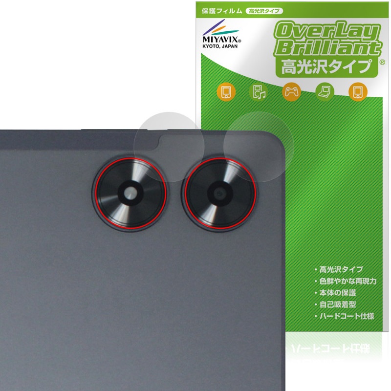 SVITOO P11 ��������� �ݸ�ե���� OverLay Brilliant for ���֥�å� ���椬�Ĥ��ˤ��� �����ɻ� �����