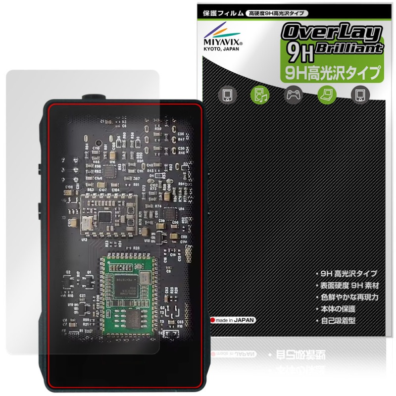 SHOZY BT-100 �ݸ�ե���� OverLay 9H Brilliant for �إåɥۥ󥢥�� 9H ����� Ʃ�� �����