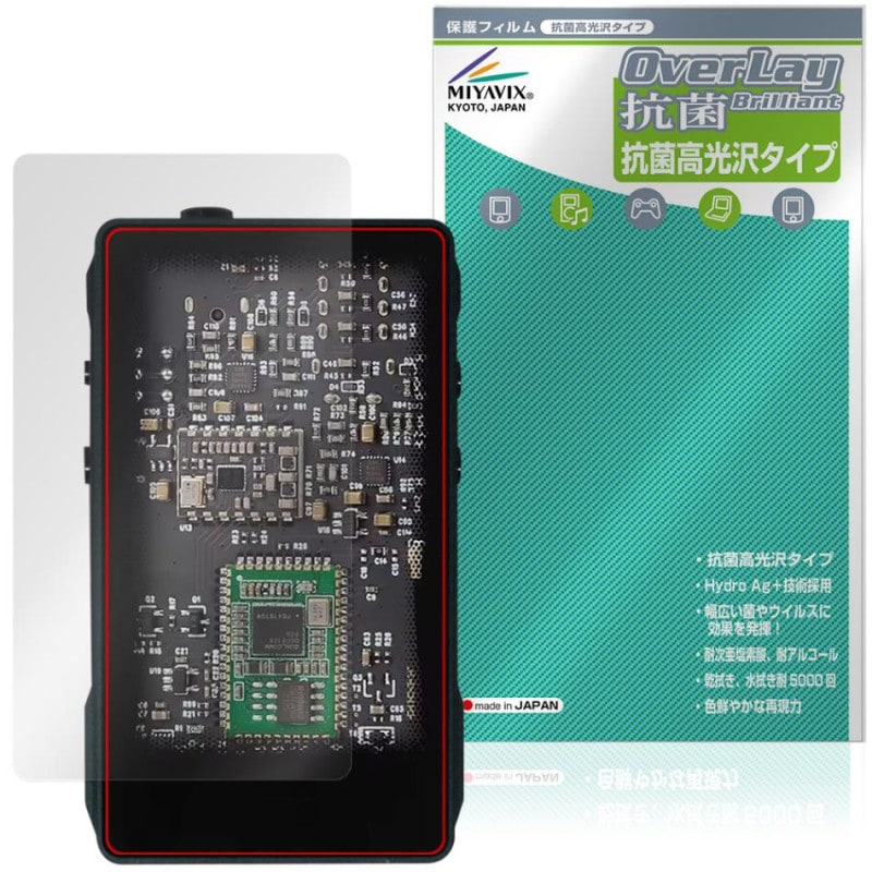 SHOZY BT-100 �ݸ�ե���� OverLay ���� Brilliant for �إåɥۥ󥢥�� Hydro Ag+ ���� �������륹 �����