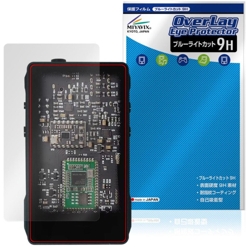 SHOZY BT-100 �ݸ�ե���� OverLay Eye Protector 9H for �إåɥۥ󥢥�� �վ��ݸ� 9H ����� �֥롼�饤�ȥ��å�