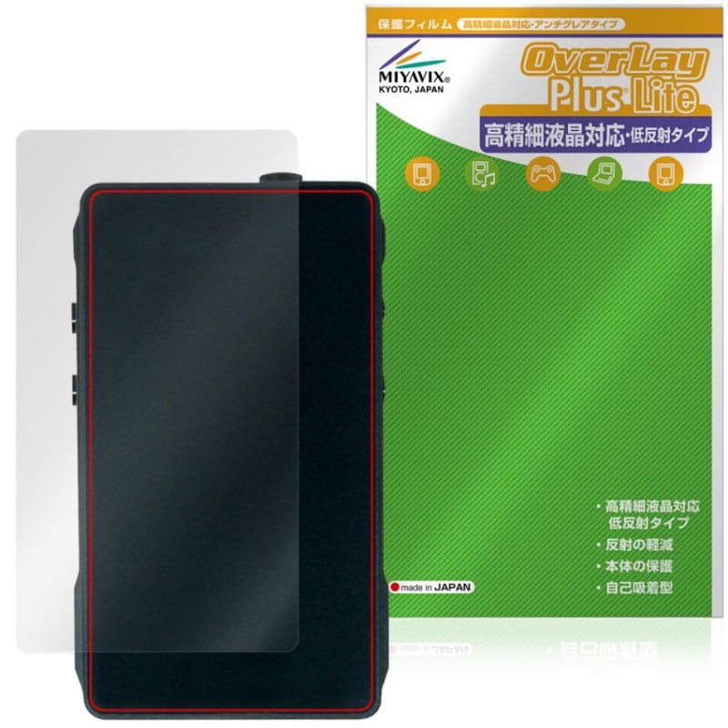 SHOZY BT-100 ���� �ݸ�ե���� OverLay Plus Lite for �إåɥۥ󥢥�� �����ݸ� �ե���� ���餵��꿨�� ��ȿ���Ǻ�