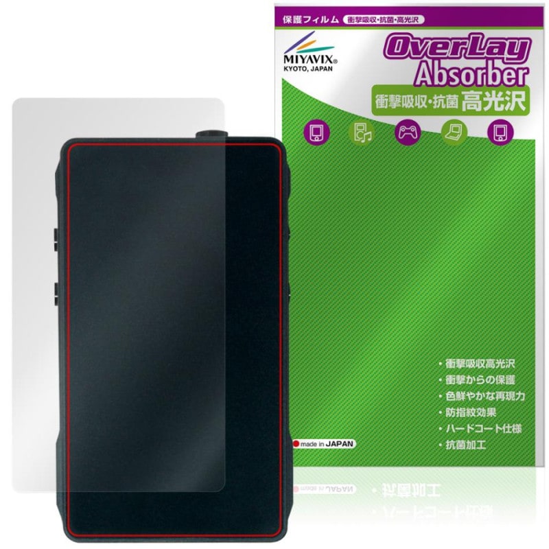 SHOZY BT-100 ���� �ݸ�ե���� OverLay Absorber ����� for �إåɥۥ󥢥�� �׷�ۼ� ����� ����