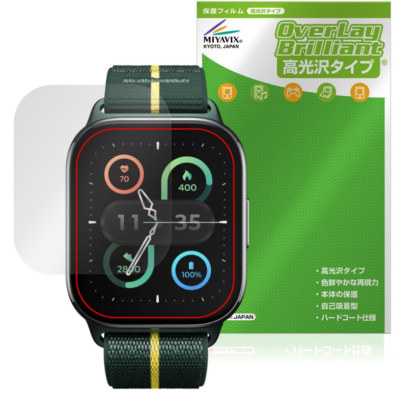 motorola moto Watch Fit �ݸ�ե���� OverLay Brilliant for ��� �����å� �ե��å� �վ��ݸ� ���椬�Ĥ��ˤ��� �����ɻ� �����