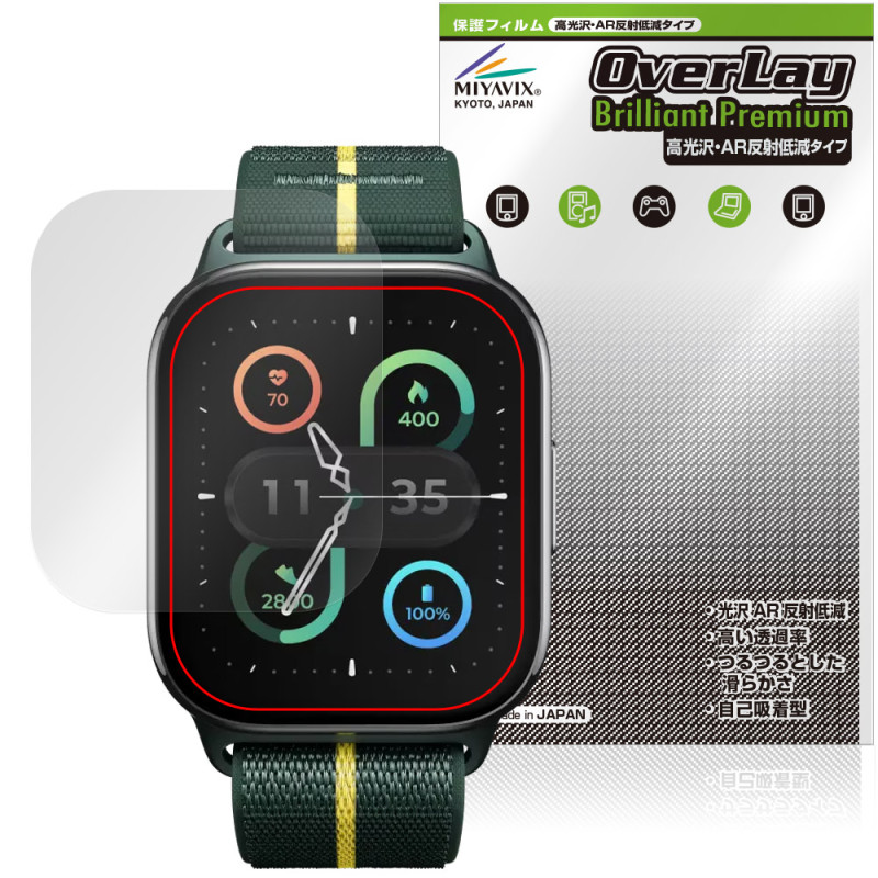 motorola moto Watch Fit �ݸ�ե���� OverLay Brilliant Premium for ��� �����å� �ե��å� �վ��ݸ� ����� AR ȿ���㸺