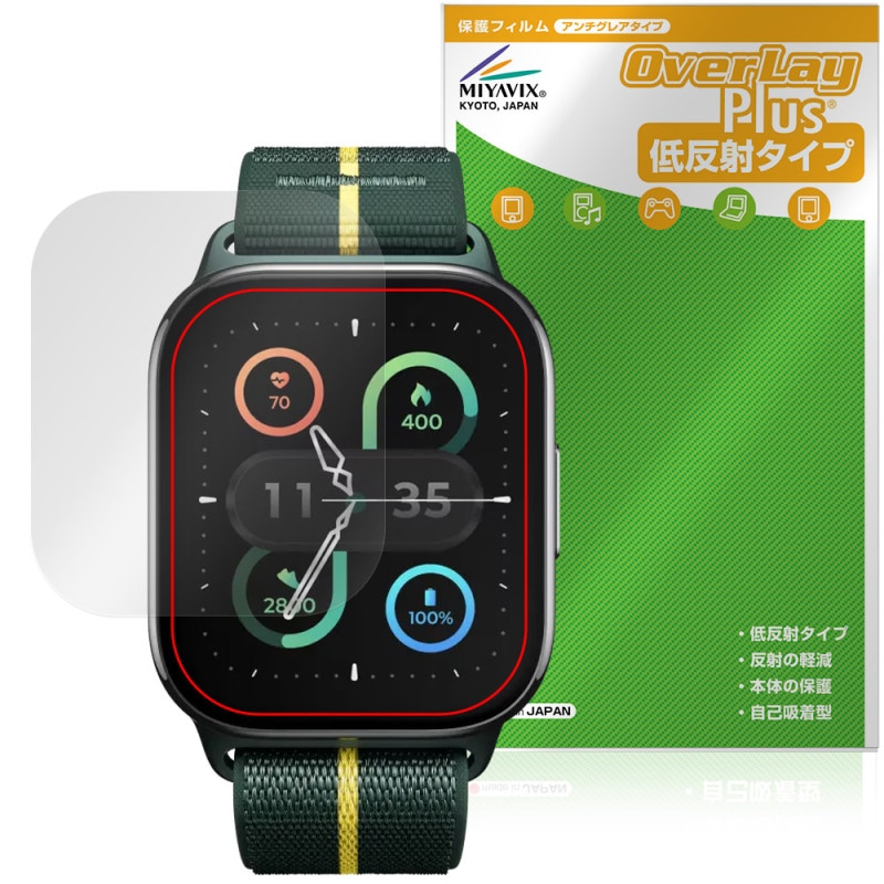 motorola moto Watch Fit �ݸ�ե���� OverLay Plus for ��� �����å� �ե��å� �վ��ݸ� ��������쥢 ȿ���ɻ� ����� �����ɻ�