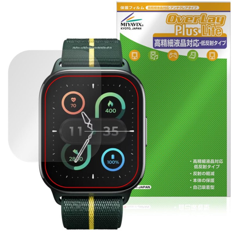 motorola moto Watch Fit �ݸ�ե���� OverLay Plus Lite for ��� �����å� �ե��å� �����ٱվ��б� ��������쥢 ȿ���ɻ� �����ɻ�