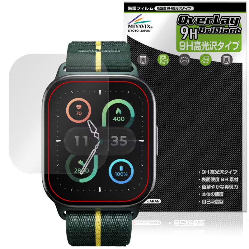 motorola moto Watch Fit �ݸ�ե���� OverLay 9H Brilliant for ��� �����å� �ե��å� 9H ����� Ʃ�� �����