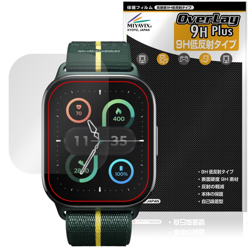 motorola moto Watch Fit �ݸ�ե���� OverLay 9H Plus for ��� �����å� �ե��å� 9H ����� ��������쥢 ȿ���ɻ�