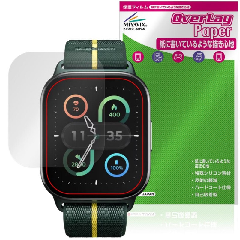 motorola moto Watch Fit �ݸ�ե���� OverLay Paper for ��� �����å� �ե��å� ��̣���� ��Τ褦����������