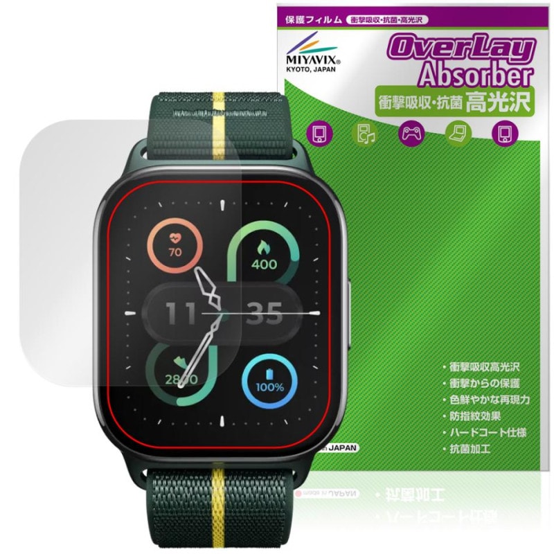 motorola moto Watch Fit �ݸ�ե���� OverLay Absorber ����� for ��� �����å� �ե��å� �׷�ۼ� ����� �ϡ��ɥ����� ����