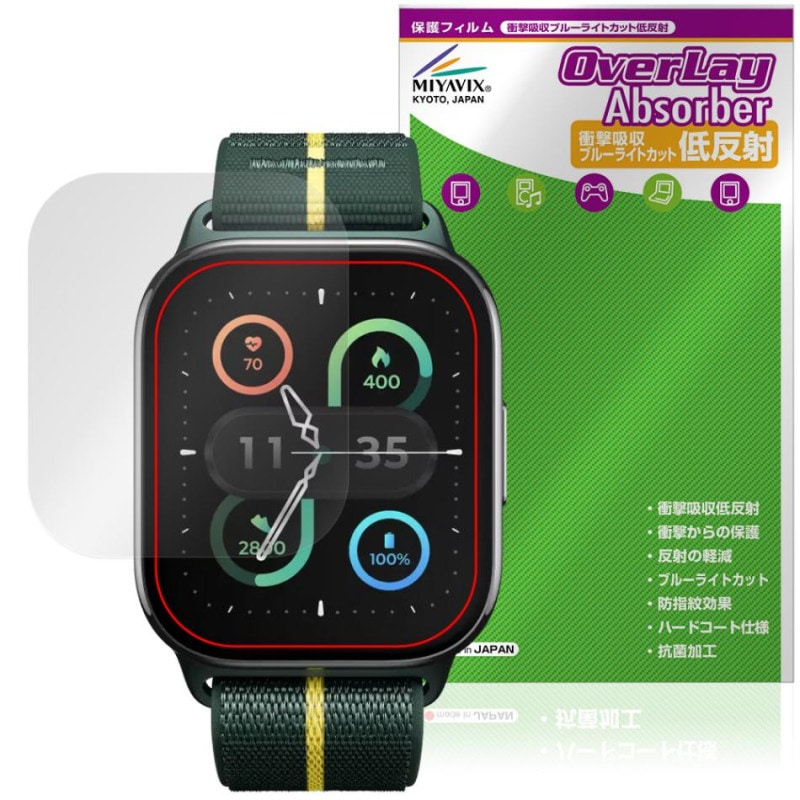 motorola moto Watch Fit �ݸ�ե���� OverLay Absorber ��ȿ�� for ��� �����å� �ե��å� �׷�ۼ� ȿ���ɻ� �֥롼�饤�ȥ��å� ����