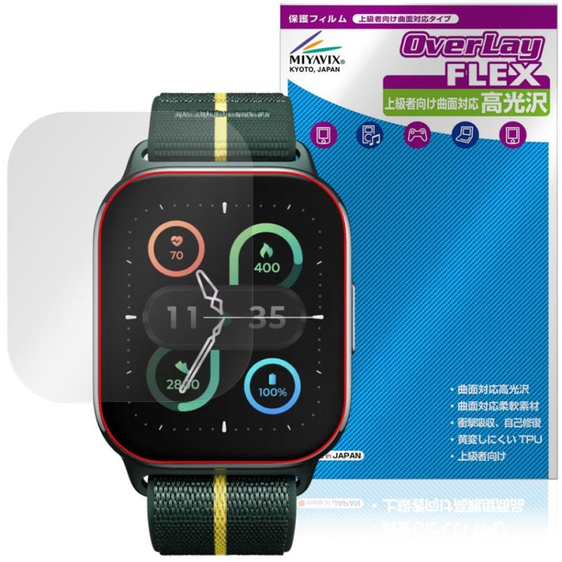 motorola moto Watch Fit �ݸ�ե���� OverLay FLEX ����� for ��� �����å� �ե��å� �վ��ݸ� �����б� �����Ǻ� �׷�ۼ� Ʃ��