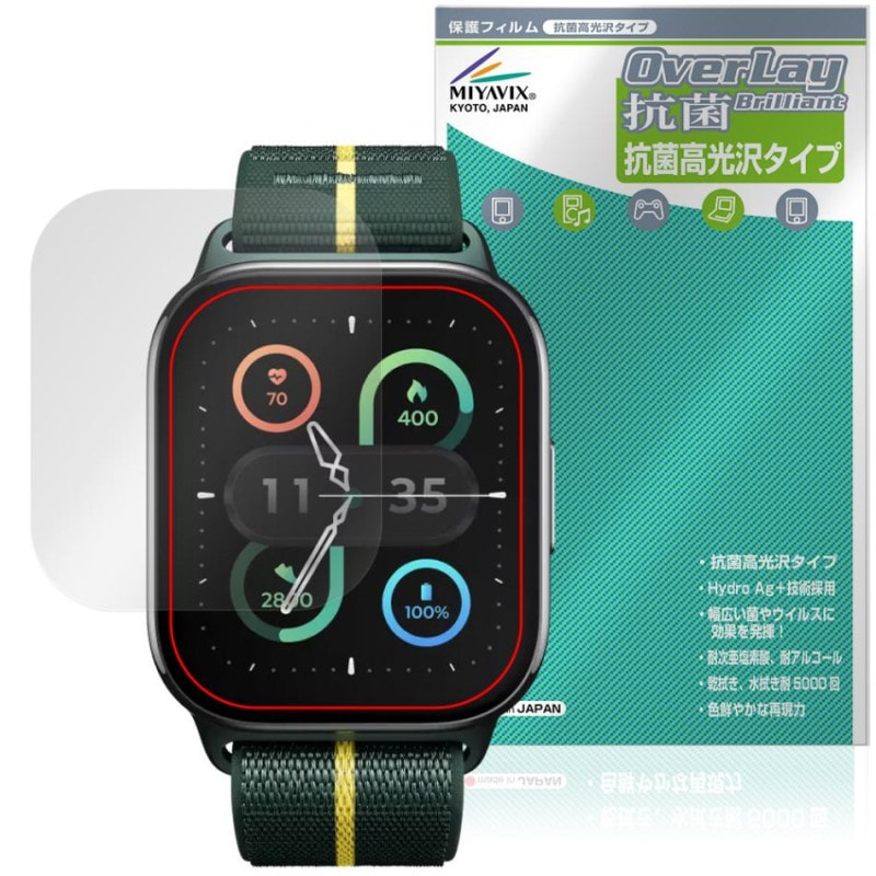 motorola moto Watch Fit �ݸ�ե���� OverLay ���� Brilliant for ��� �����å� �ե��å� Hydro Ag+ ���� �������륹 �����