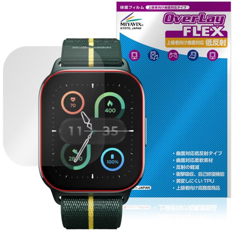 motorola moto Watch Fit �ݸ�ե���� OverLay FLEX ��ȿ�� for ��� �����å� �ե��å� �վ��ݸ� �����б� �����Ǻ� ȿ���ɻ� �׷�ۼ�