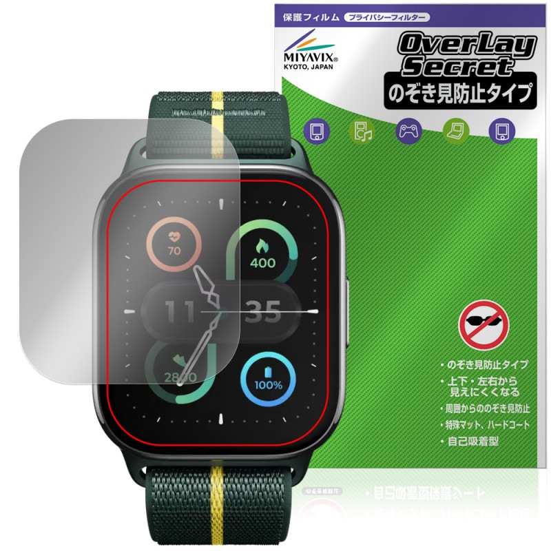 motorola moto Watch Fit �ݸ�ե���� OverLay Secret for ��� �����å� �ե��å� �վ��ݸ� �ץ饤�Х����ե��륿�� �������ɻ�