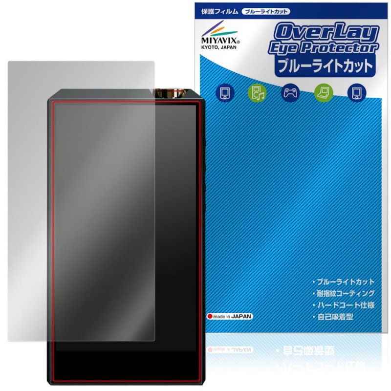LUXURY��PRECISION E7 4497 PREMIUM / STANDARD �ݸ�ե���� OverLay Eye Protector �վ��ݸ� �ܤ�ͥ���� �֥롼�饤�ȥ��å�