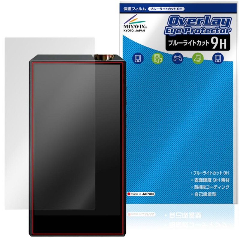 LUXURY��PRECISION E7 4497 PREMIUM / STANDARD �ݸ�ե���� OverLay Eye Protector 9H �վ��ݸ� 9H ����� �֥롼�饤�ȥ��å�