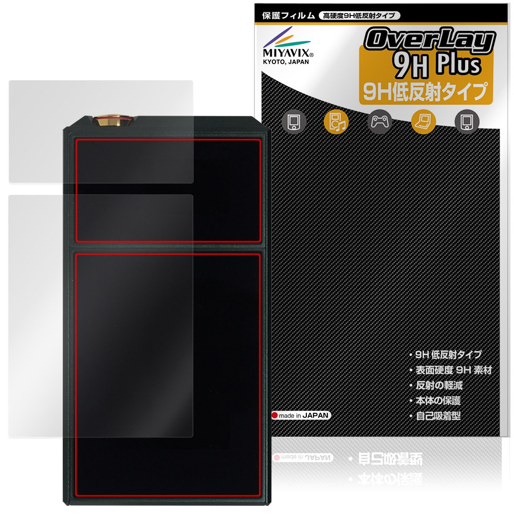 LUXURY＆PRECISION E7 4497 PREMIUM / STANDARD 背面 保護フィルム