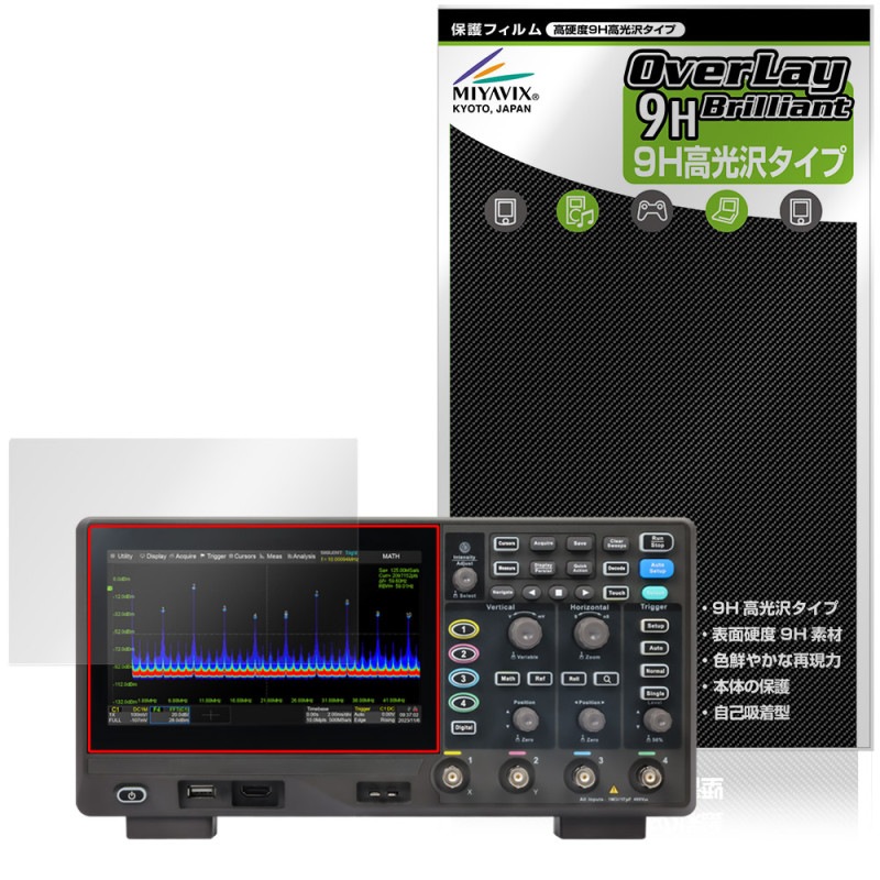 SIGLENT SDS800X HD���꡼�� �ݸ�ե���� OverLay 9H Brilliant for �ǥ����� �������������� 9H ����� Ʃ�� �����