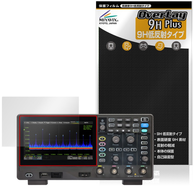 SIGLENT SDS800X HD���꡼�� �ݸ�ե���� OverLay 9H Plus for �ǥ����� �������������� 9H ����� ��������쥢 ȿ���ɻ�