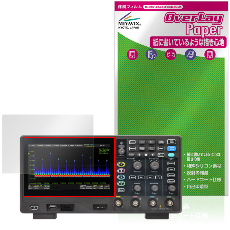 SIGLENT SDS800X HD���꡼�� �ݸ�ե���� OverLay Paper for �ǥ����� �������������� ��̣���� ��Τ褦����������