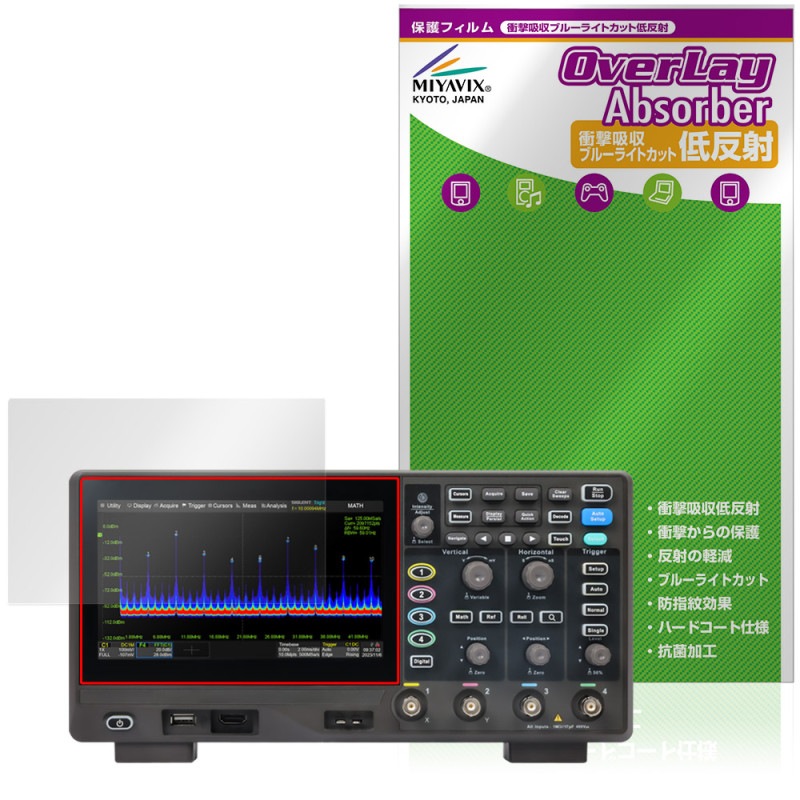 SIGLENT SDS800X HD���꡼�� �ݸ�ե���� OverLay Absorber ��ȿ�� for �ǥ����� �������������� �׷�ۼ� ȿ���ɻ� �֥롼�饤�ȥ��å�