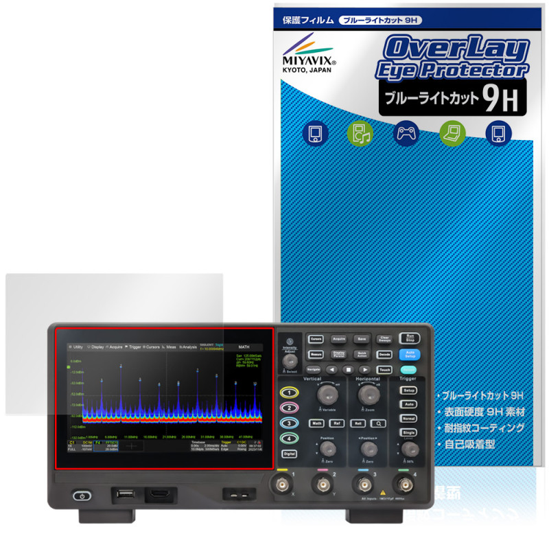 SIGLENT SDS800X HD���꡼�� �ݸ�ե���� OverLay Eye Protector 9H for �ǥ����� �������������� �վ��ݸ� ����� �֥롼�饤�ȥ��å�