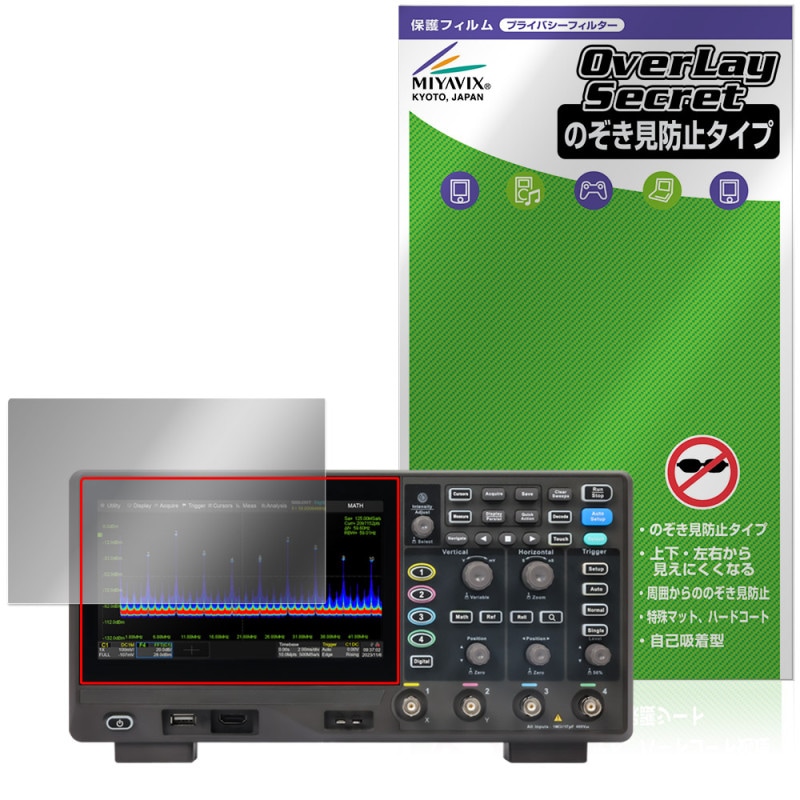 SIGLENT SDS800X HD���꡼�� �ݸ�ե���� OverLay Secret for �ǥ����� �������������� �վ��ݸ� �ץ饤�Х����ե��륿�� �������ɻ�