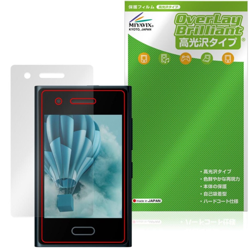 HMD Touch 4G �ݸ�ե���� OverLay Brilliant for ���ޡ��ȥե��� �վ��ݸ� ���椬�Ĥ��ˤ��� �����ɻ� �����