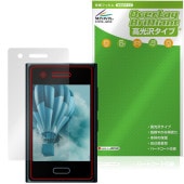 HMD Touch 4G �ݸ�ե���� OverLay Brilliant for ���ޡ��ȥե��� �վ��ݸ� ���椬�Ĥ��ˤ��� �����ɻ� �����