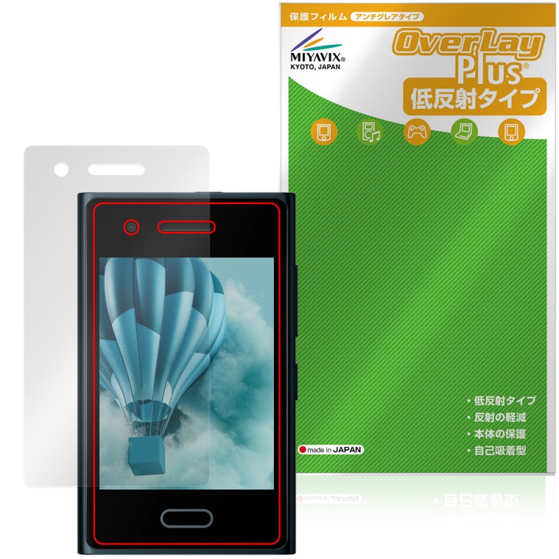 HMD Touch 4G �ݸ�ե���� OverLay Plus for ���ޡ��ȥե��� �վ��ݸ� ��������쥢 ȿ���ɻ� ����� �����ɻ�