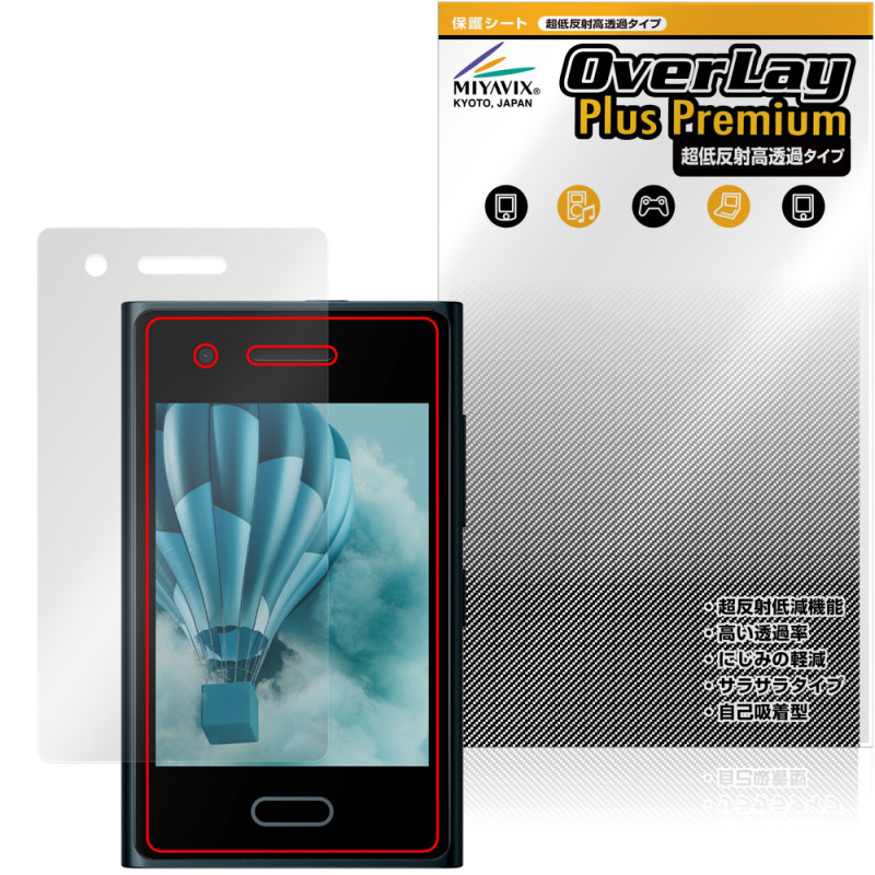 HMD Touch 4G �ݸ�ե���� OverLay Plus Premium for ���ޡ��ȥե��� �վ��ݸ� ��������쥢 ȿ���ɻ� ��Ʃ�� �����ɻ�