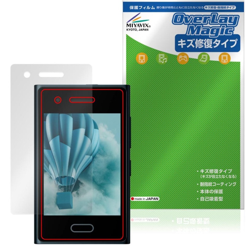 HMD Touch 4G �ݸ�ե���� OverLay Magic for ���ޡ��ȥե��� �վ��ݸ� ������ �ѻ��� �����ɻ� �����ƥ���