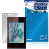HMD Touch 4G �ݸ�ե���� OverLay Eye Protector for ���ޡ��ȥե��� �վ��ݸ� �ܤ�ͥ���� �֥롼�饤�ȥ��å�