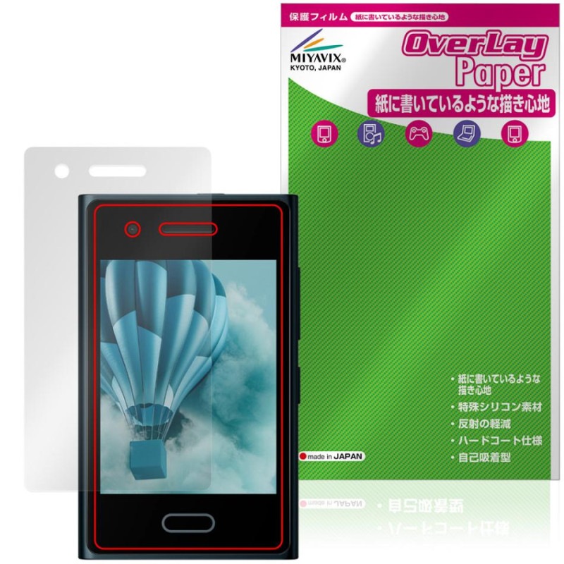 HMD Touch 4G �ݸ�ե���� OverLay Paper for ���ޡ��ȥե��� ��̣���� ��Τ褦����������