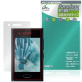 HMD Touch 4G �ݸ�ե���� OverLay ���� Brilliant for ���ޡ��ȥե��� Hydro Ag+ ���� �������륹 �����