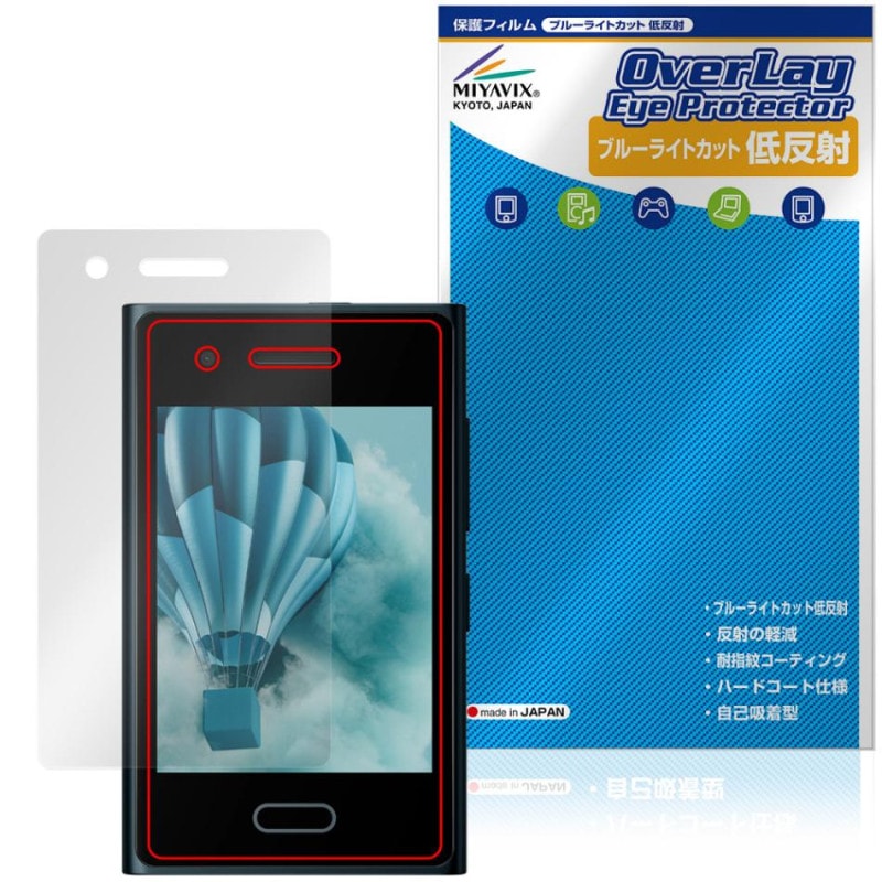HMD Touch 4G �ݸ�ե���� OverLay Eye Protector ��ȿ�� for ���ޡ��ȥե��� �վ��ݸ� �֥롼�饤�ȥ��å� ȿ���ɻ�