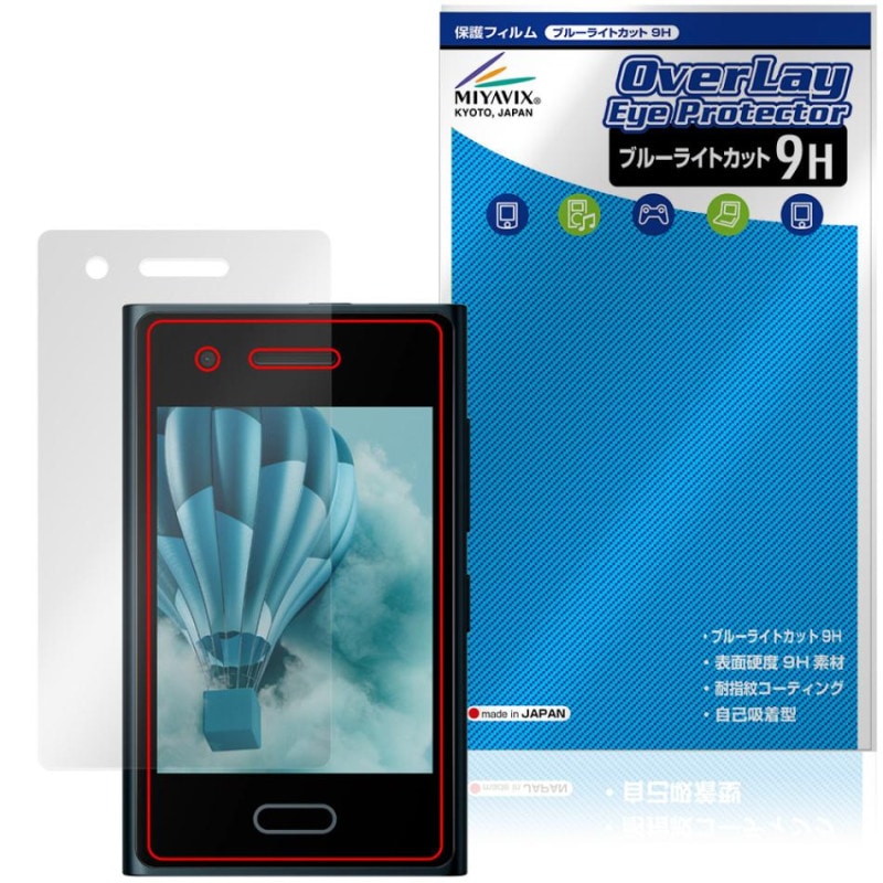 HMD Touch 4G �ݸ�ե���� OverLay Eye Protector 9H for ���ޡ��ȥե��� �վ��ݸ� 9H ����� �֥롼�饤�ȥ��å�
