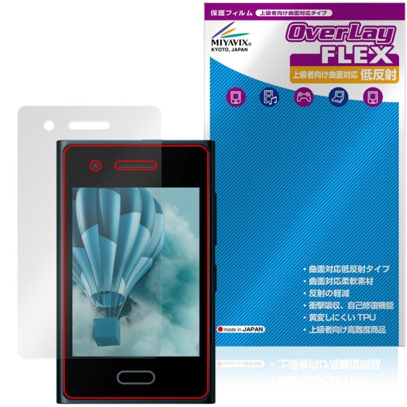 HMD Touch 4G �ݸ�ե���� OverLay FLEX ��ȿ�� for ���ޡ��ȥե��� �վ��ݸ� �����б� �����Ǻ� ȿ���ɻ� �׷�ۼ�