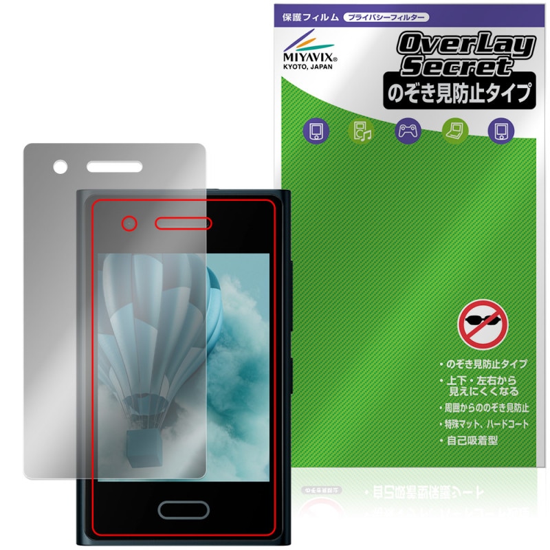 HMD Touch 4G �ݸ�ե���� OverLay Secret for ���ޡ��ȥե��� �վ��ݸ� �ץ饤�Х����ե��륿�� �������ɻ�