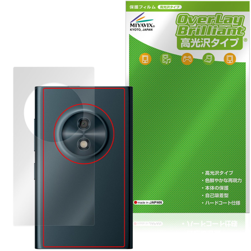 HMD Touch 4G ���� �ݸ�ե���� OverLay Brilliant for ���ޡ��ȥե��� �����ݸ� �ե���� ������Ǻ�