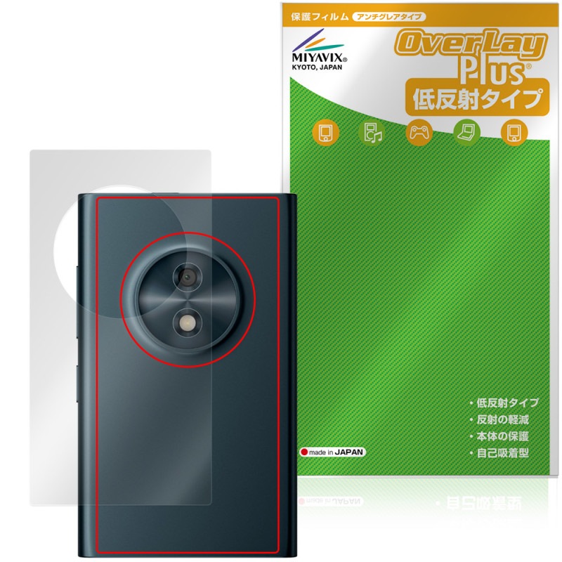HMD Touch 4G ���� �ݸ�ե���� OverLay Plus for ���ޡ��ȥե��� �����ݸ� �ե���� ���餵��꿨�� ��ȿ���Ǻ�
