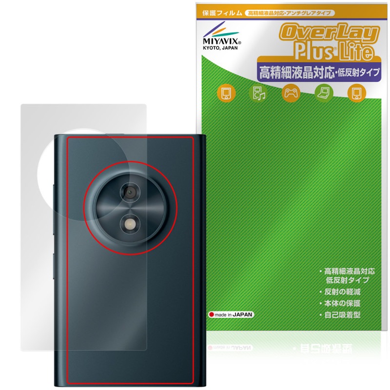 HMD Touch 4G ���� �ݸ�ե���� OverLay Plus Lite for ���ޡ��ȥե��� �����ݸ� �ե���� ���餵��꿨�� ��ȿ���Ǻ�