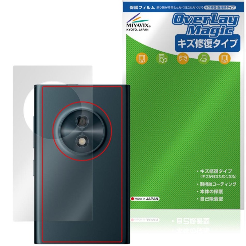HMD Touch 4G ���� �ݸ�ե���� OverLay Magic for ���ޡ��ȥե��� �����ݸ� �ե���� ������ �����ɻ� �����ƥ���