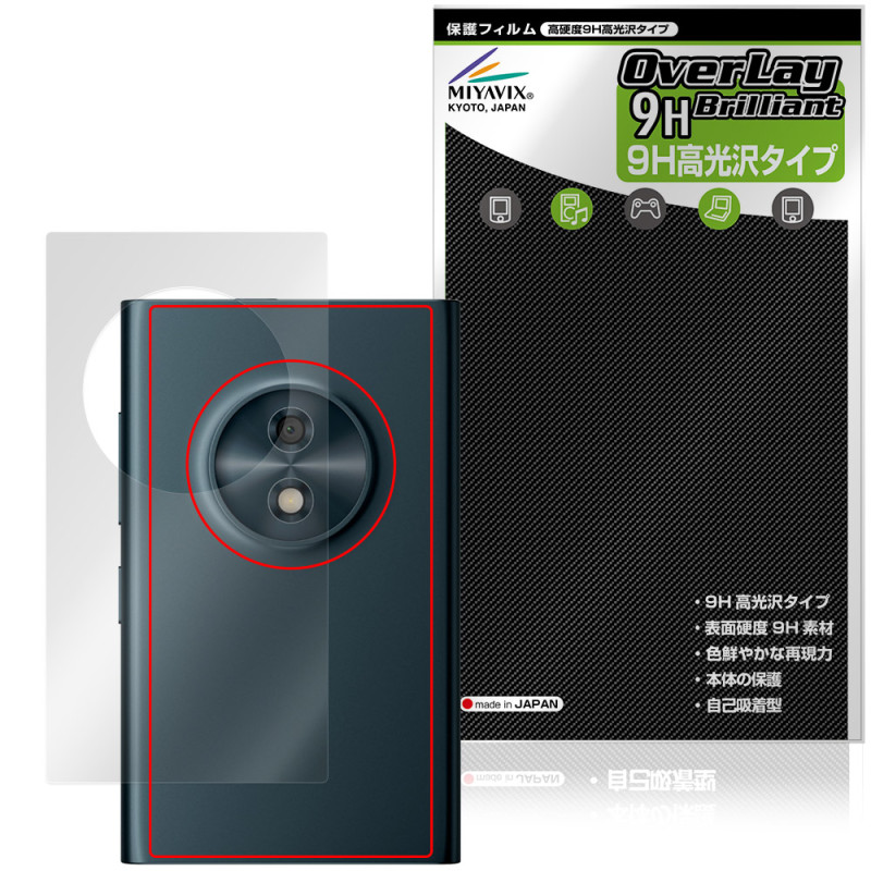 HMD Touch 4G ���� �ݸ�ե���� OverLay 9H Brilliant for ���ޡ��ȥե��� 9H����� Ʃ���� �����