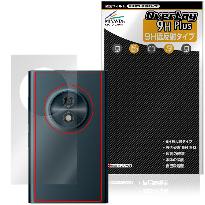 HMD Touch 4G ���� �ݸ�ե���� OverLay 9H Plus for ���ޡ��ȥե��� 9H����� ���餵��꿨��ȿ���ɻ�
