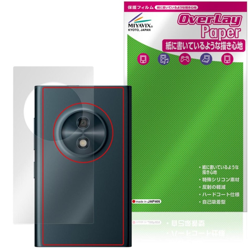 HMD Touch 4G ���� �ݸ�ե���� OverLay Paper for ���ޡ��ȥե��� ���饶�餷���꿨�� �ۡ���ɴ����å�