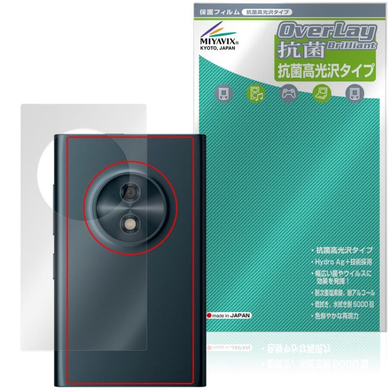 HMD Touch 4G ���� �ݸ�ե���� OverLay ���� Brilliant for ���ޡ��ȥե��� Hydro Ag+ ���� �������륹 �����������