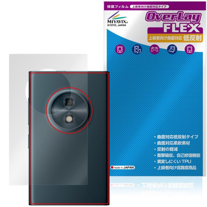 HMD Touch 4G ���� �ݸ�ե���� OverLay FLEX ��ȿ�� for ���ޡ��ȥե��� �����ݸ� �ե���� �����б� ���餵��꿨��