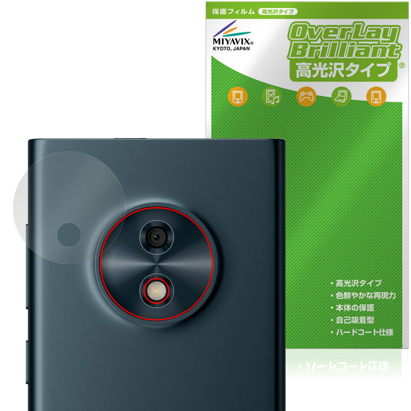 HMD Touch 4G �ꥢ������� �ݸ�ե���� OverLay Brilliant for ���ޡ��ȥե��� ���椬�Ĥ��ˤ��� �����ɻ� �����